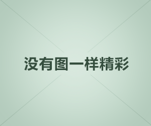 爱游戏体育的信息收割常用伪装法，我用一句话讲清